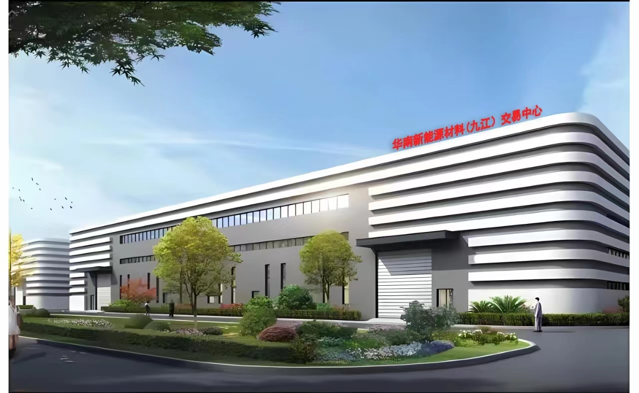 打造华南新能源交易风向标,广东中联金新能源科技在九江动工!