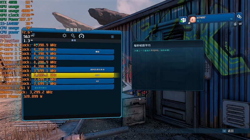 i5-14490f和i5-13490f哪个好,i514490f和i712700kf哪个好