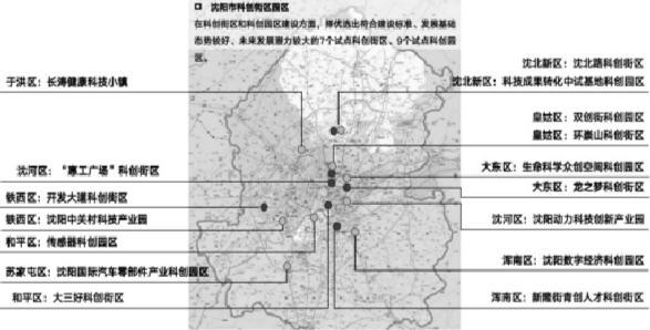 “大三好”发展元宇宙产业北京中关村孵化“沈阳版”