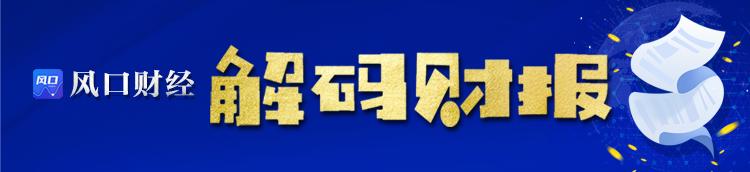 解码财报丨歌尔股份：451亿营收创新高，研发投入破20亿，战略创新转型成效显著