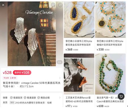 出海去中东：餐饮、家居高涨需求下的掘金机遇