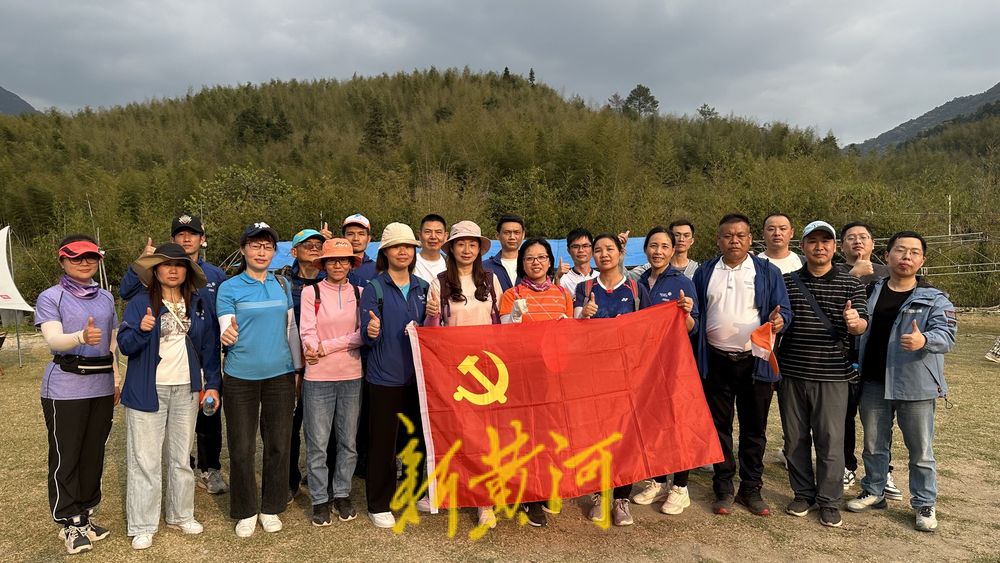 广州万宝家控:探索混合所有制企业*党**建工作新标杆