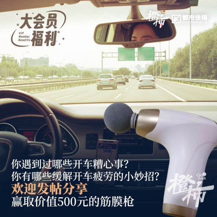 送你去蜂巢剧场过“话剧春晚”、养生筋膜枪、萌宠玩具，橙柿福利花式上新了！｜橙柿福利