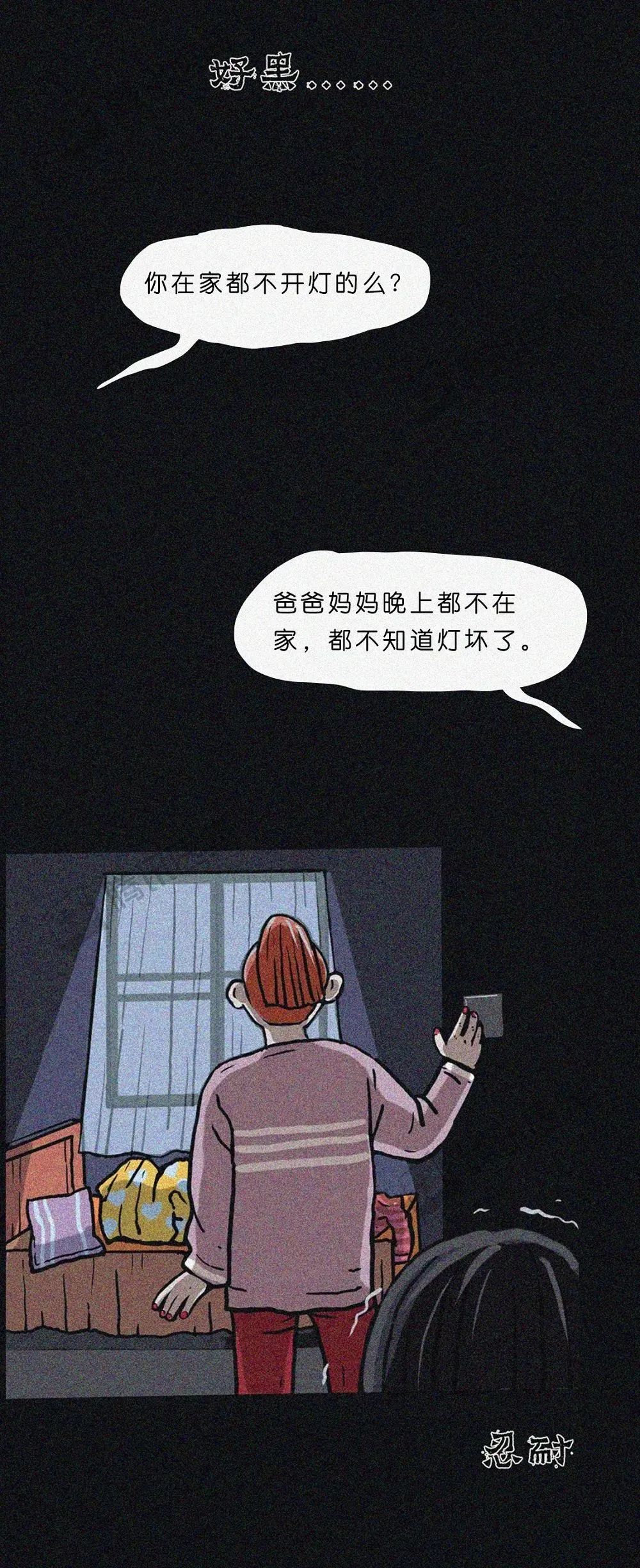 不小心把一口痰咽下去了怎么办,不小心把痰咽到肚子会怎么样