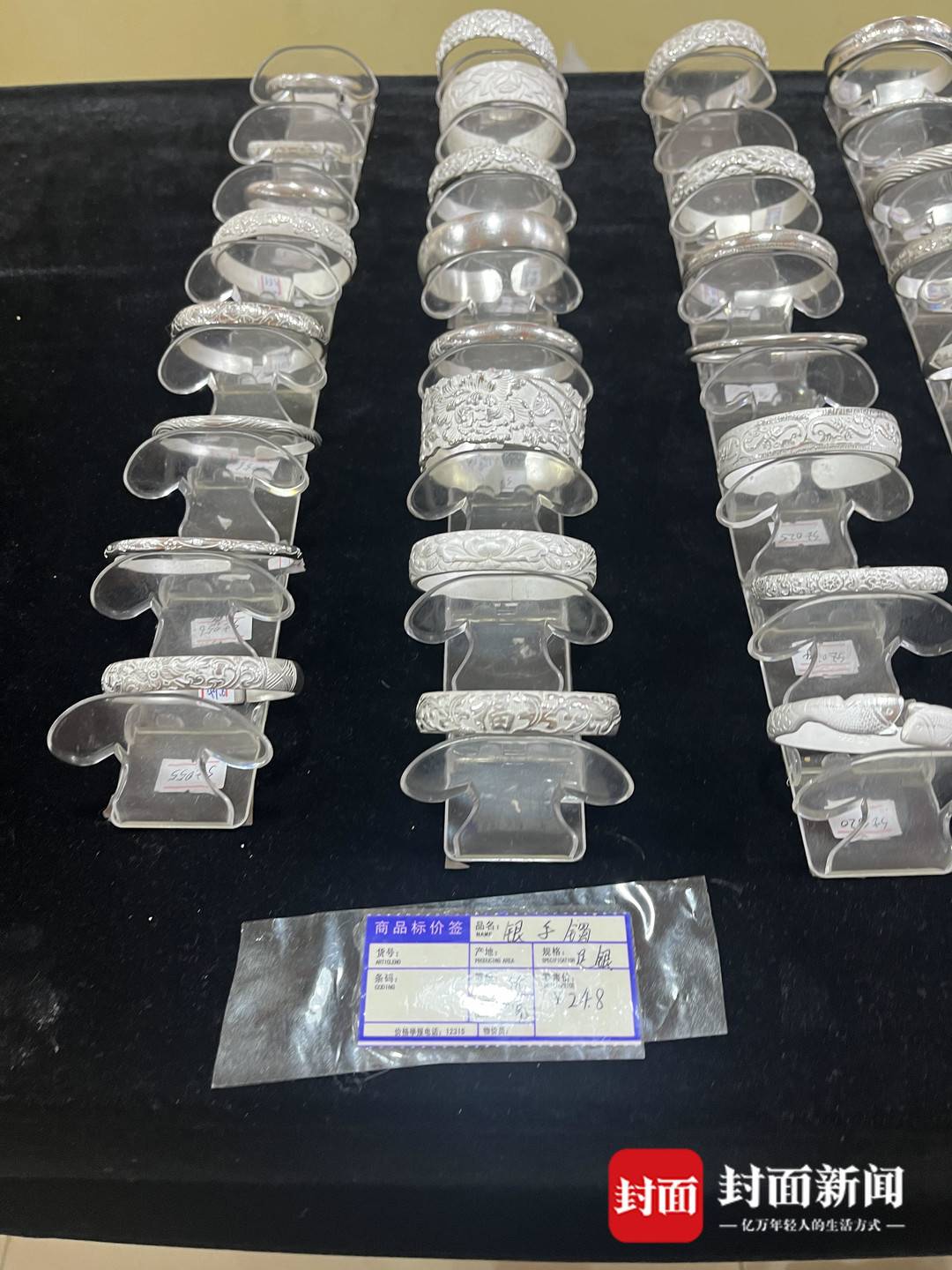 银饰煮水喝能缓解疼痛？泸沽湖景区游客“买银被骗”现象调查：实景表演“请君入瓮”丨追踪到底