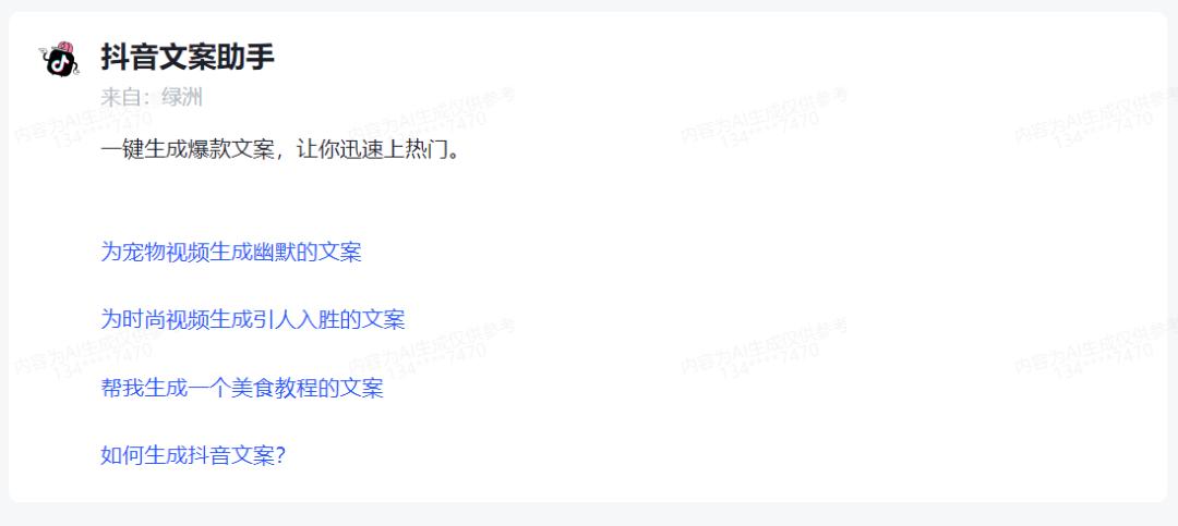 ai智能抠图工具,国内目前最好的ai智能工具