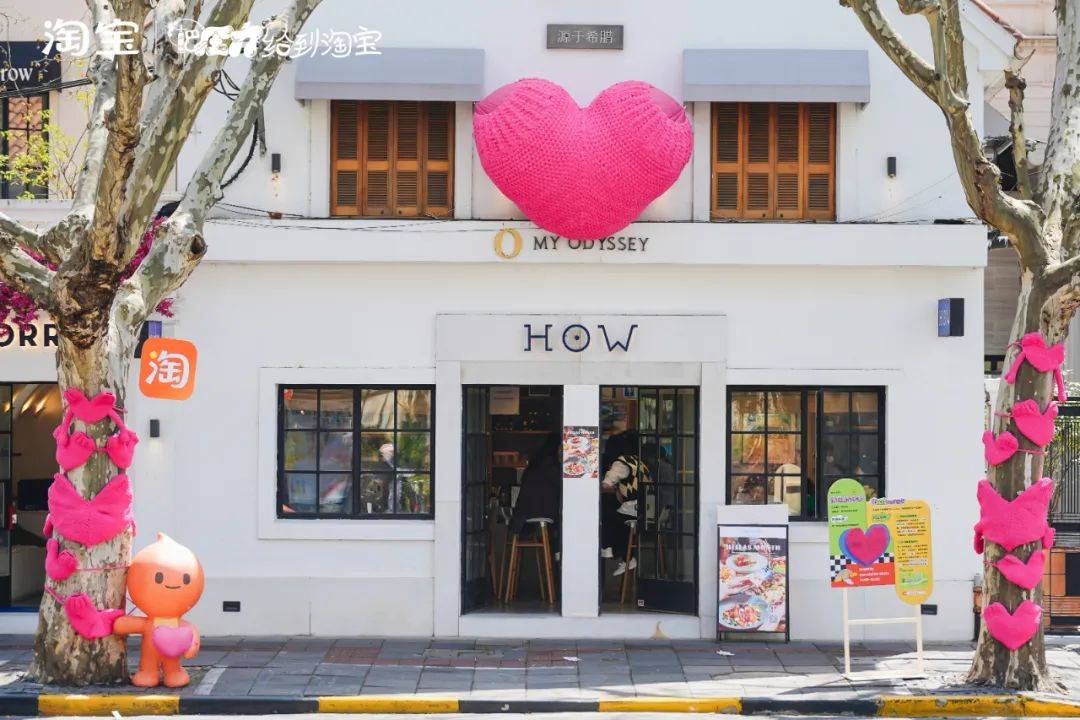 盘点那些网店上的显眼包,淘宝显眼包