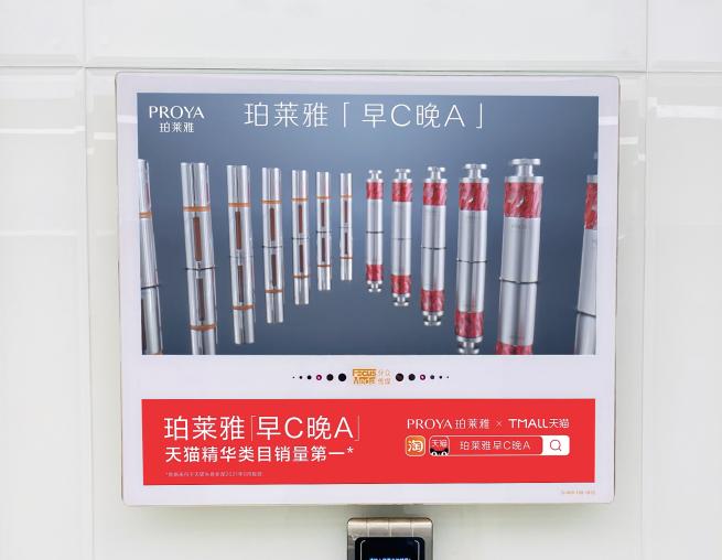 国潮崛起完整版,珀莱雅崛起