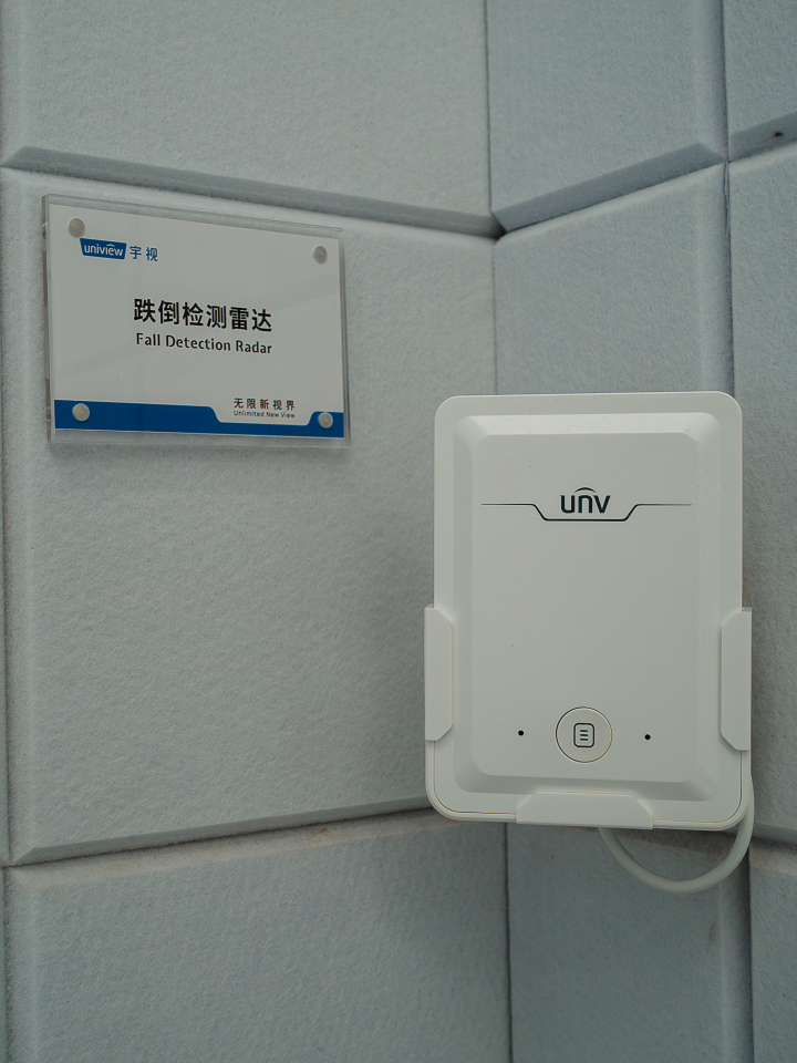 AI在星辰大海，也在市井乡野！走进宇视科技，看AI设备怎样改变生活