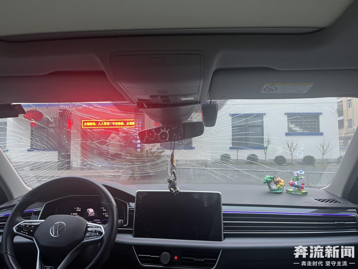 汽车被飞来冰块砸破玻璃,砸车窗上的玻璃冰