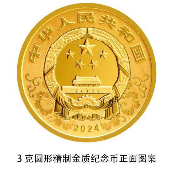 龙年纪念币爆火,龙年纪念币2024年火爆