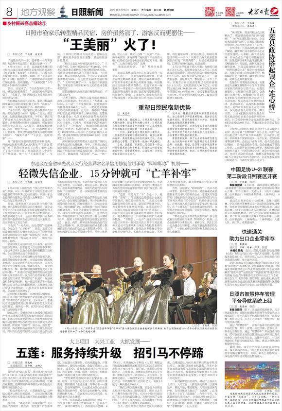 见证中国变革时代纪录片,见证新时代系列报道