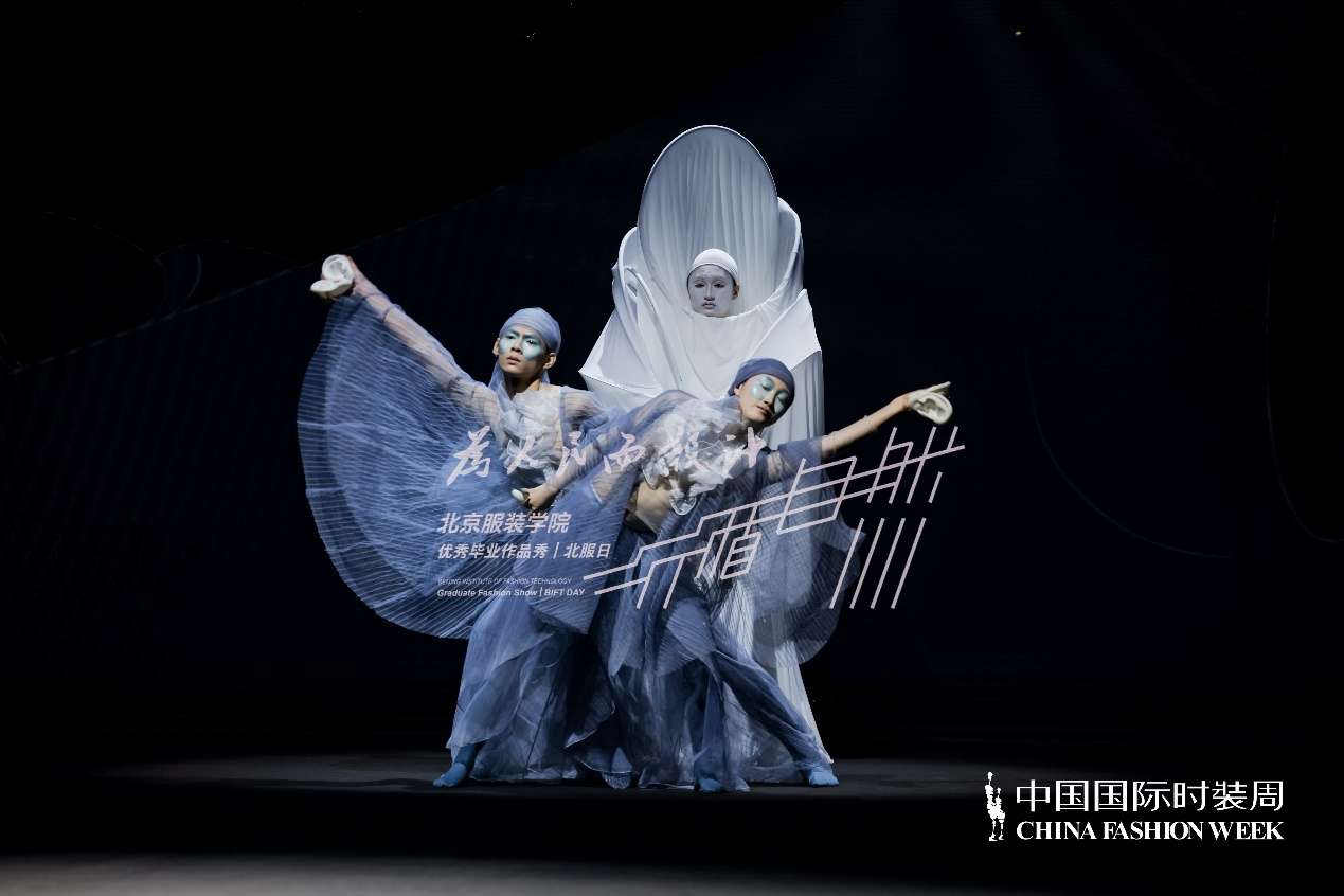 acnestudios时装周2024,2024大嘴猴国际时装周在哪儿举办