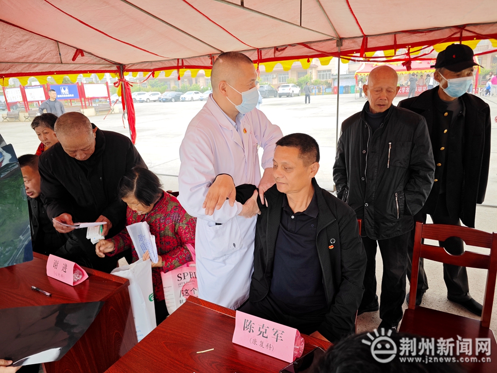 荆州市第三人民医院主题党日活动,市医院到我院开展主题党日活动