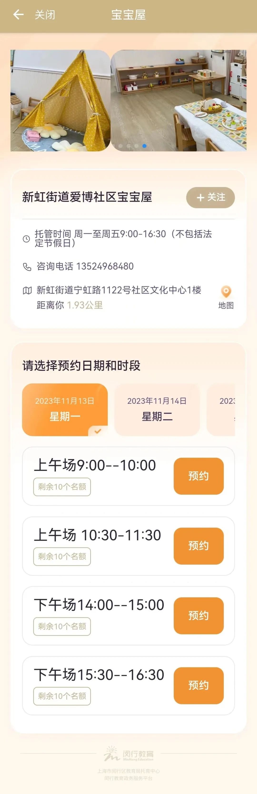 一网通办服务事项网上办事流程,一网通办理服务平台