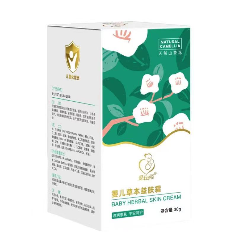 6批次化妆品被检出,检出化妆品禁用组分处罚