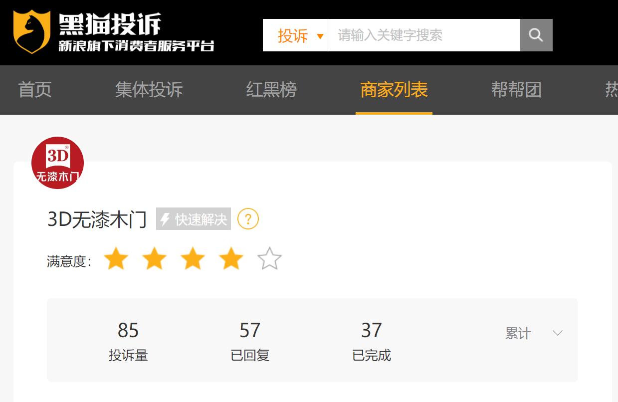 木门被水泡开裂怎么修复,木门鼓包开裂什么原因