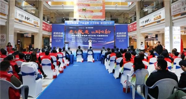 月星家居改造,淮安月星家居最新消息