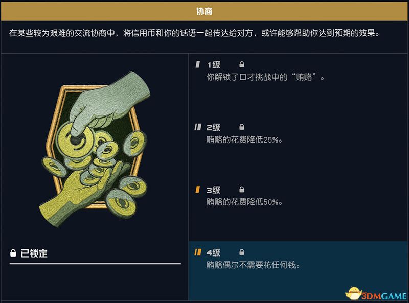 星空里应该加点什么,星空开局加点