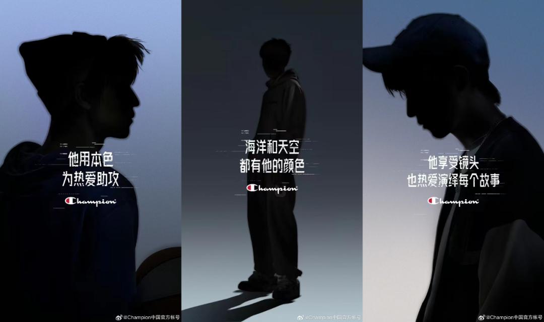 Champion阅读超10亿百丽打情感牌｜电商“超品日”月报